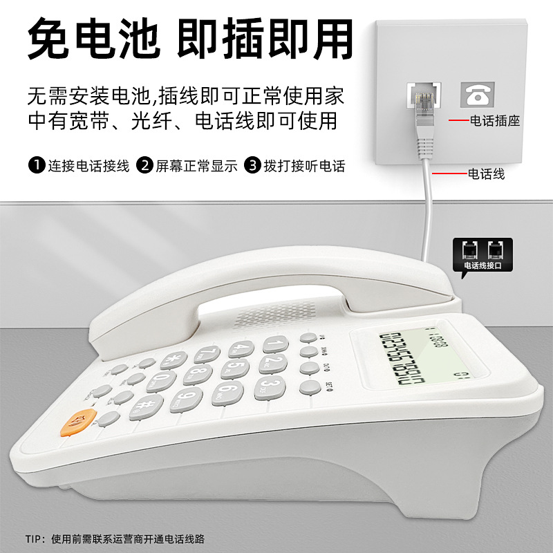 Picture of Chinese and English caller ID telephone landline telephone home telephone office business telephone