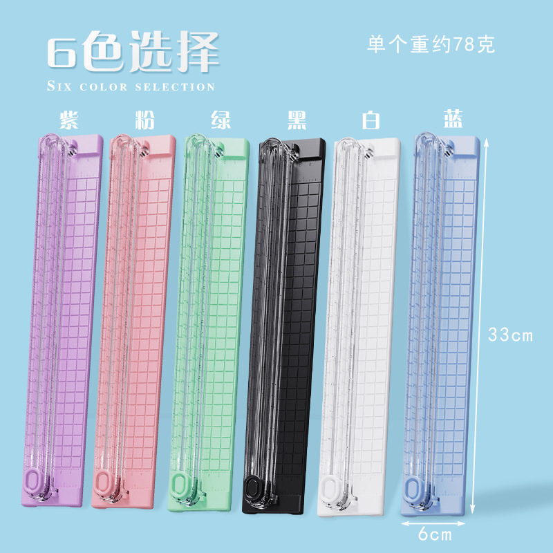 Picture of A3 Paper Cutter, Paper Cutter, Portable Photo Cutter, Mini Paper Cutter, Round Corner Cutter, Paper Cutter