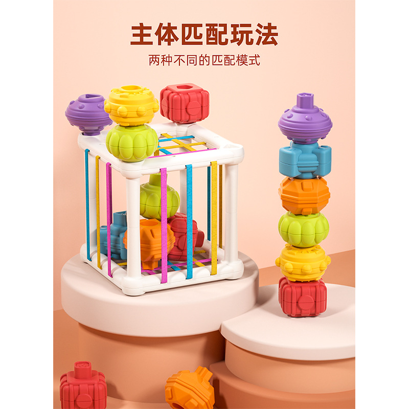 Picture of [postage] baby early education educational toys 0-3 years old baby hexahedron rainbow plug fine action