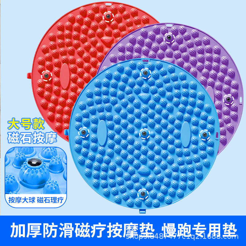 Finger Press Plantar Massage Mat Foot Stamping Style Meridians and Collaterals Super Jogging Massage Foot Mat Large Plantar Massage Toe Press Plate
