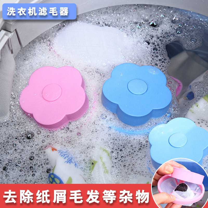 Picture of Washing machine filter bag washing machine hair remover washing machine filter floating hair filter factory wholesale