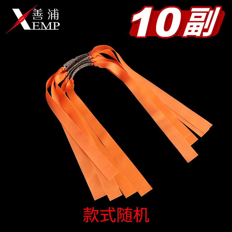 Picture of /10Y Rubber Elastic Band, High Elasticity, Frost-Resistant, Wear-Resistant, Imported Rebound Group, Durable Tension Band