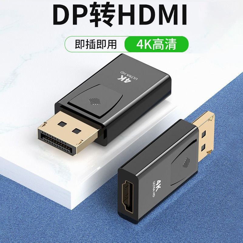 Standard dp to hdmi head Displayport tohdmi4k30hz HD video adapter adapter