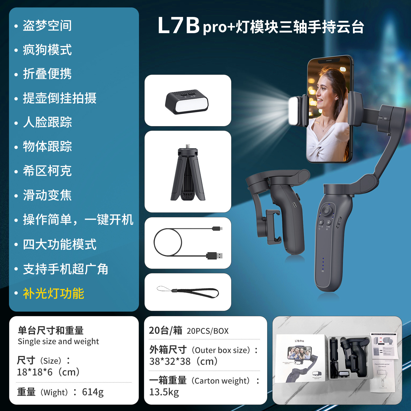Picture of L7Cpro Mobile Phone Gimbal Three-Axis Stabilizer Face Tracking Anti-Shake Photography Live Shooting Gimbal Tracking Artifact