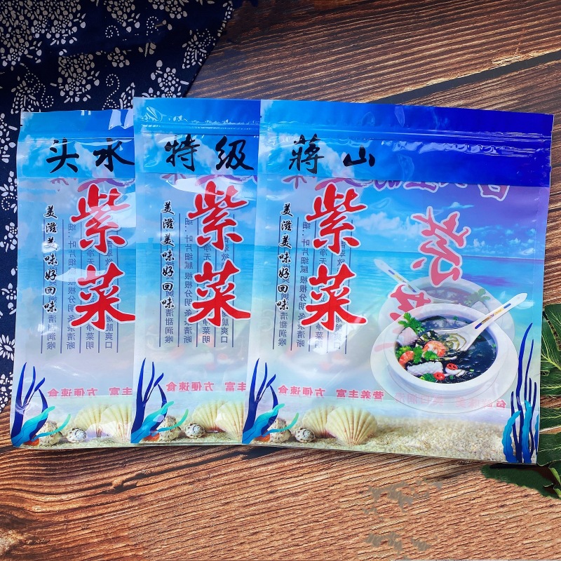 500g Jiangshan seaweed packing bag 150g round seaweed bag half jin head water seaweed ziplock bag super seaweed