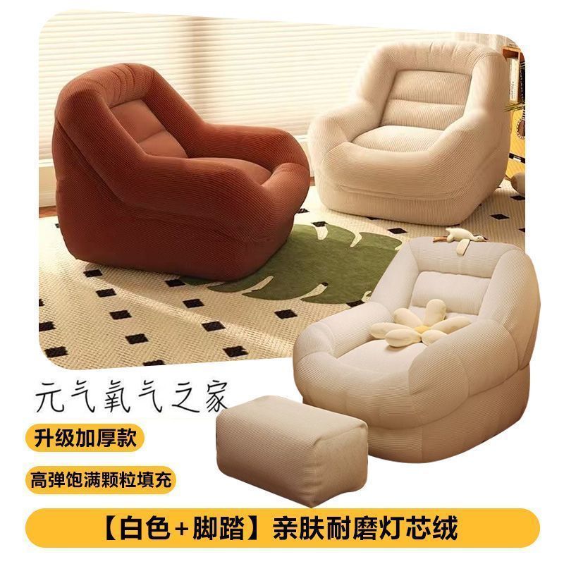 Picture of Super soft Internet celebrity Italian sofa nest lazy spherical plush coated inclusive, cute and good-looking