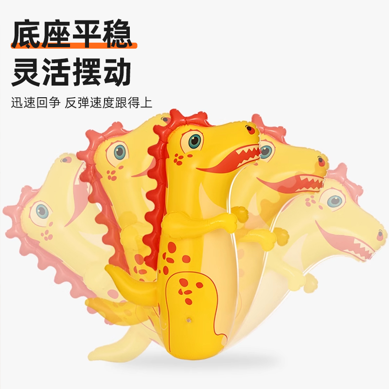 Picture of Children's Boxing Sandbag Tumbler Home Sanda Play Vertical Kidsren's Fighting Training Equipment Speed Reaction Ball