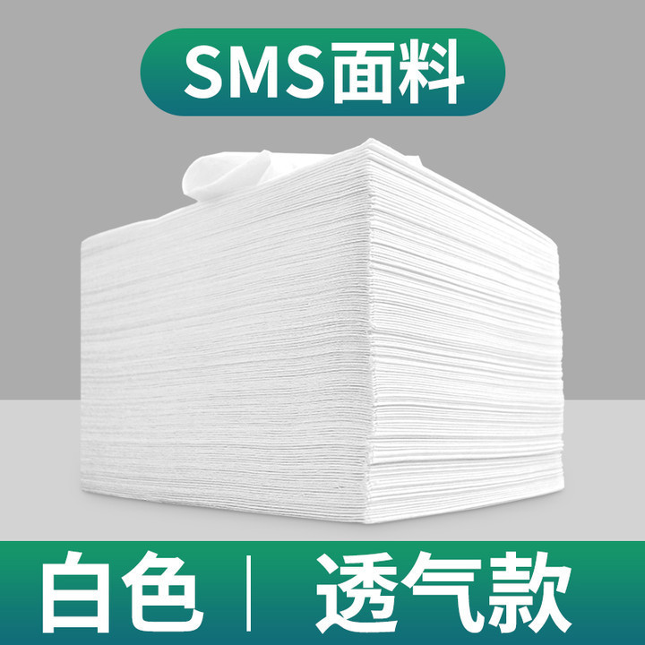 Picture of Beauty salon disposable bed sheet massage single mattress breathable oil-proof waterproof massage shop thickened non-woven fabric wholesale