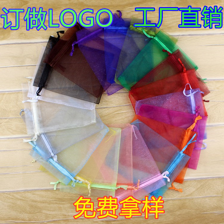 Solid color Pearl yarn mesh bag plain beam mouth gift candy bag cosmetics trial packaging bag spot wholesale