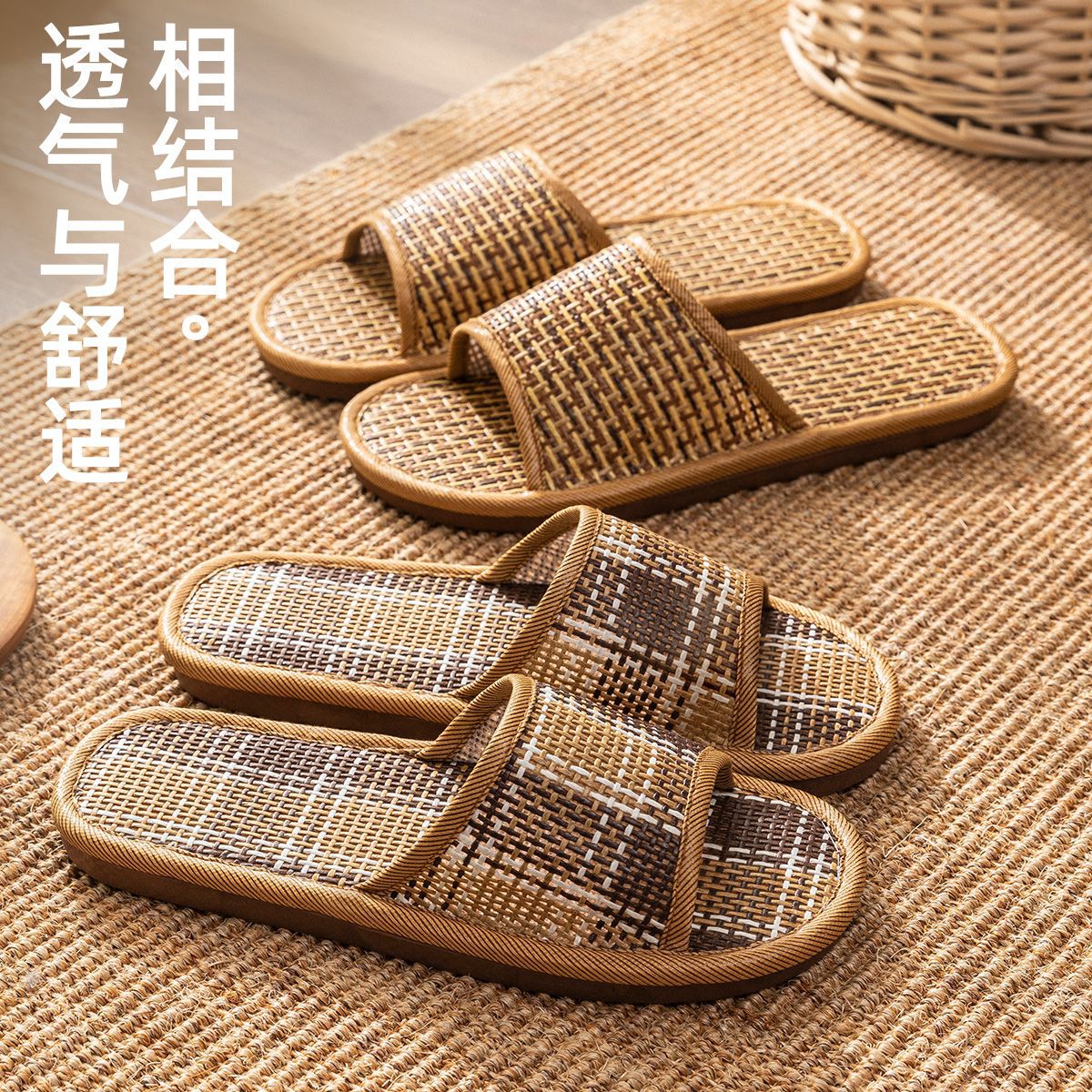 Rattan Woven Sandals for Men, All Year Round Indoor Silent Home Breathable Non-Slip Bamboo Woven Deodorant Floor Slippers for Women Summer