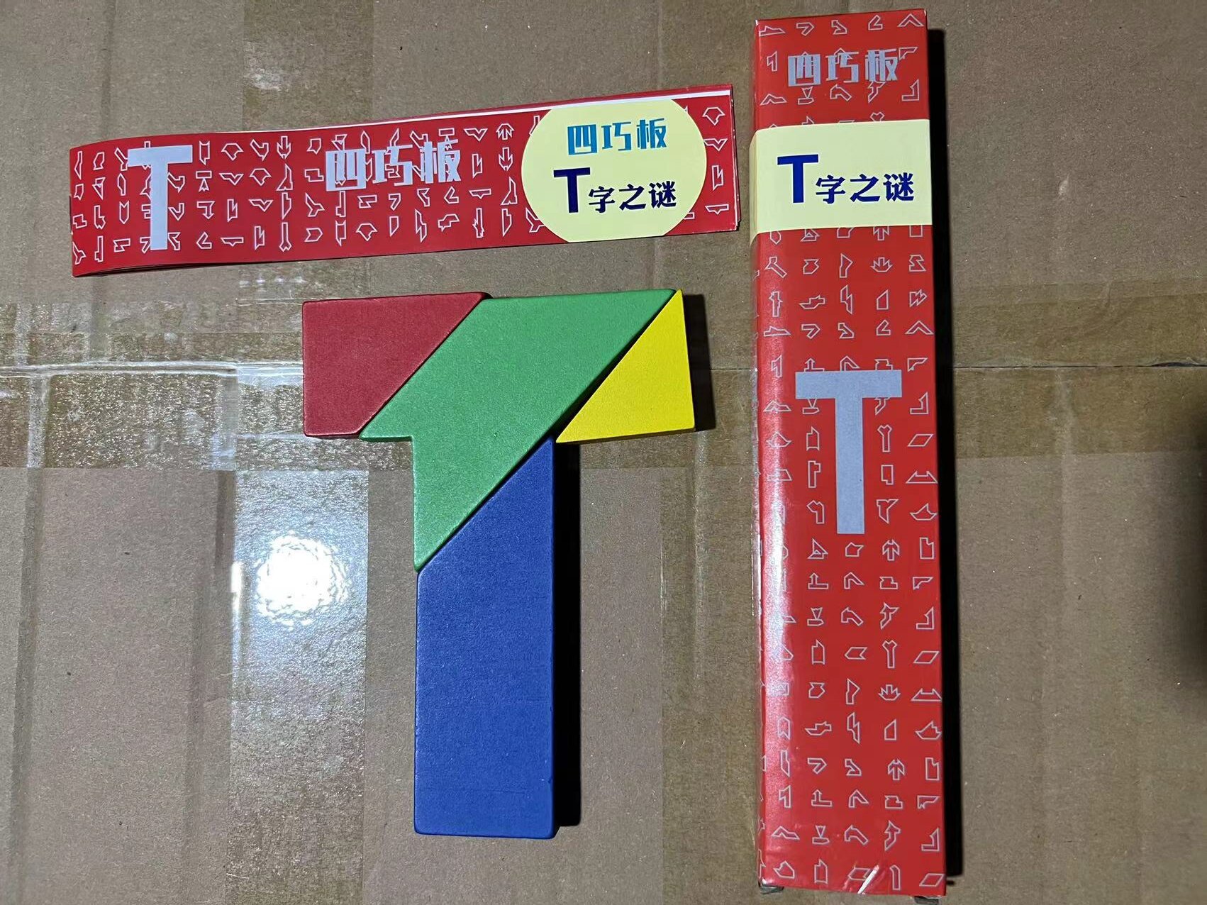 Picture of Magnetic jigsaw puzzle for children Primary School students first grade colorful puzzle wooden toys kindergarten early education puzzle