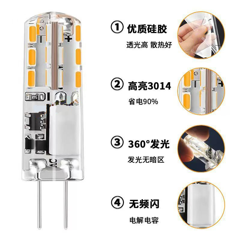 Picture of G4Led Silicone Lamp Corn Lamp 12Vacdc 3014 24D48D2W/3W G4Led Bulb G4 Crystal Lamp