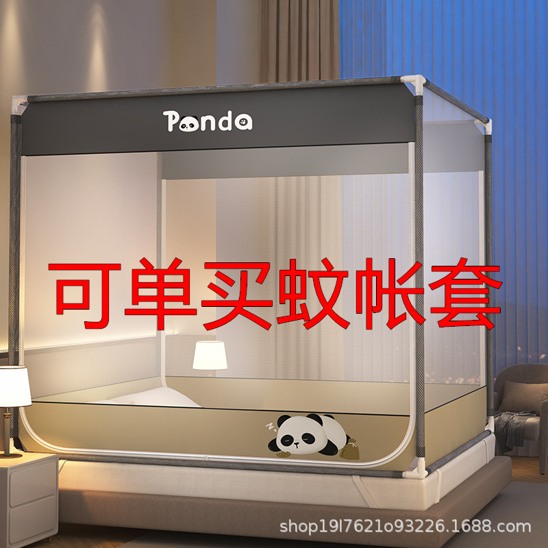 Anti-fall Mosquito Nets Class A Household Bedroom Bracket Mosquito Nets Single Nets Yarn Seat-type Encryption Three-door 1.5-meter Complete 1.8