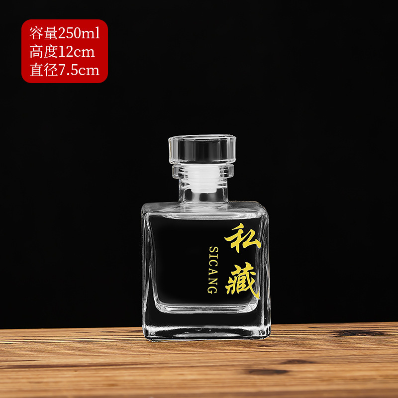 Picture of Net red in stock 250ml square glass liquor bottle 500ml 1kg self-brewed fruit wine sealed liquor bottle can be baked flowers