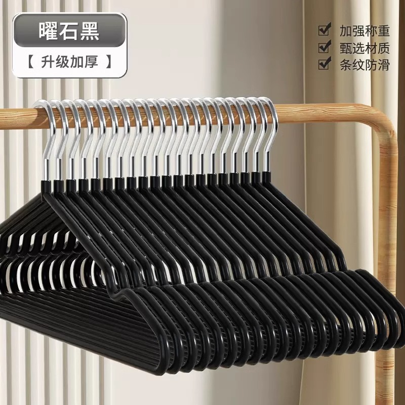 Picture of Plastic dip seamless plastic clothes hanger dormitory men and women adult clothing hanger household drying rack wholesale spot