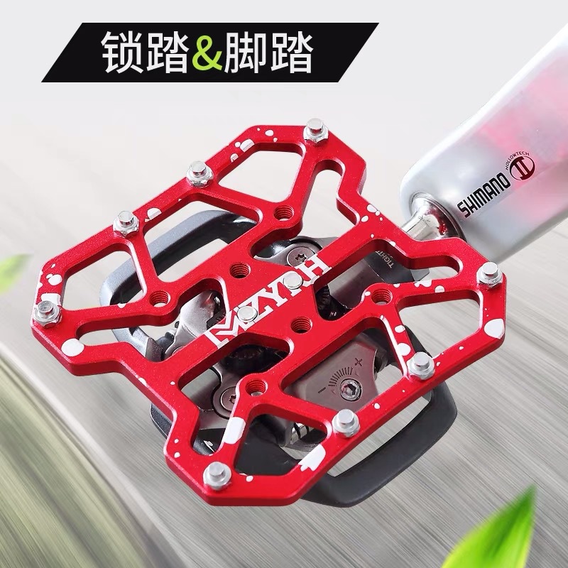 Road mountain bike universal lock pedal flat pedal bicycle pedal quick release lock plate lock shoe conversion pedal deck