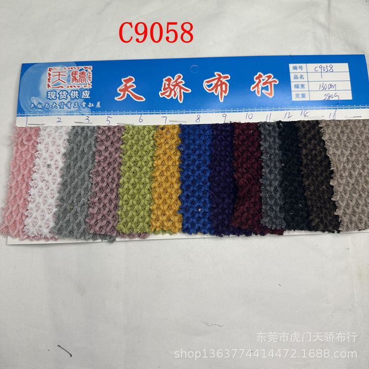 In-Stock Autumn and Winter Chenille Small Diamond Pattern Jacquard Chopstick Strip Chenille Thick Twill Chenille Ribbed Strip
