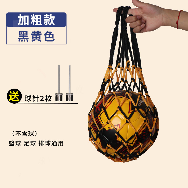 Picture of basketball bag basketball net bag football net bag sports training storage bag basketball bag