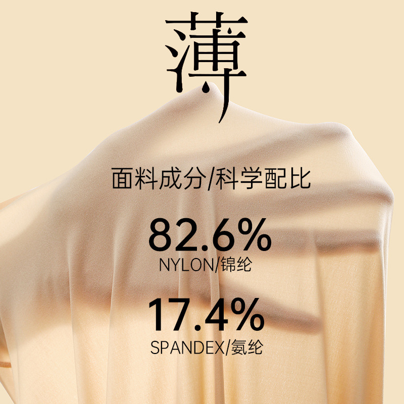 Picture of Thermal Intimates, Women's Autumn Clothes and Long Trousers Set, Winter Moisturizing Clothing, Ultra-Thin Skin-Beautifying Clothing, Base Layer Shirt