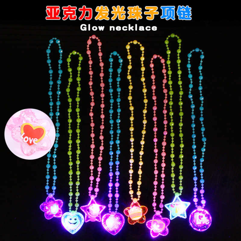 Picture of Children's luminous necklace gift kindergarten small gift colorful pendant flash toys night market hot stall supply