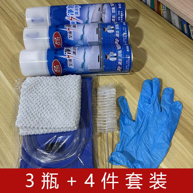 Picture of Air conditioner professional cleaning tool suit water connection cover air conditioner hang-up cleaning cover air conditioner water connection bag air conditioner water collecting bag