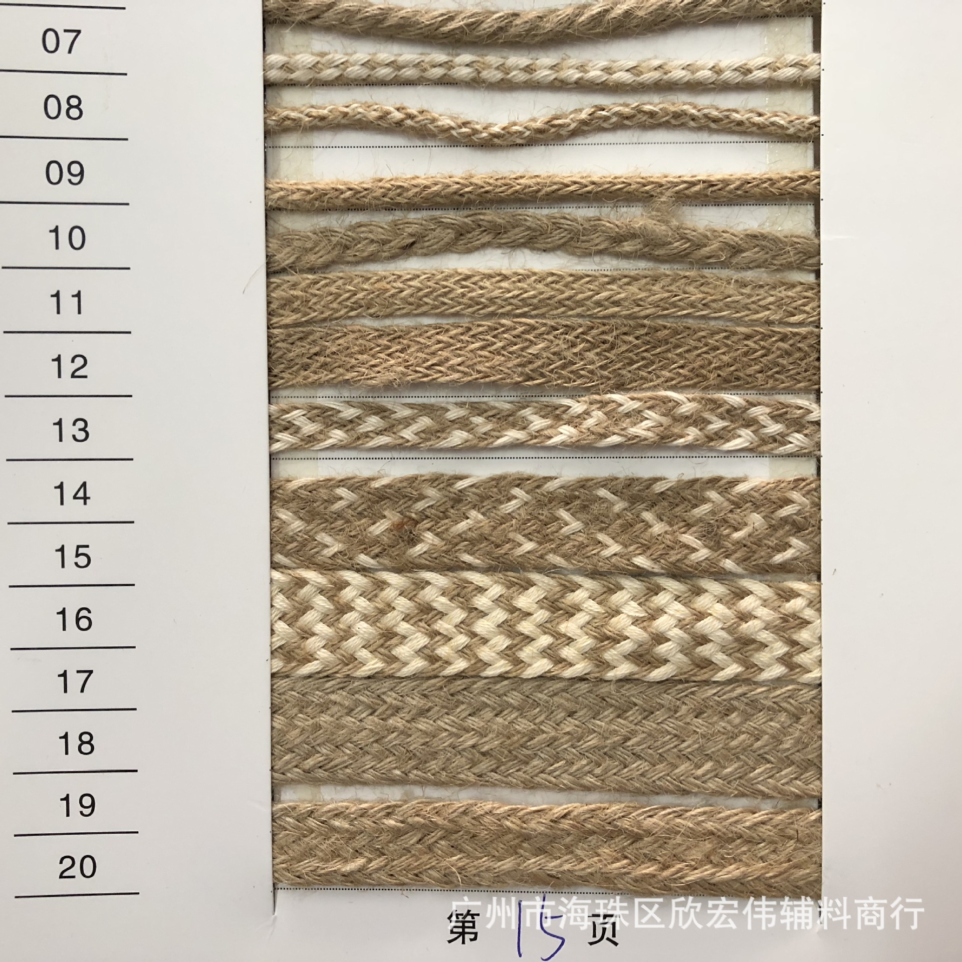 Hemp Rope Braided 8-20mm Single Layer Flat Ribbon Bag Ribbon Handmade DIY Jute Double Color