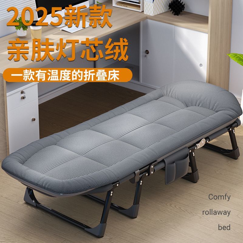 Office Simple Corduroy Portable Camp Bed Home Hospital Companion Lunch Break Folding Bed Nap Lounge Chair