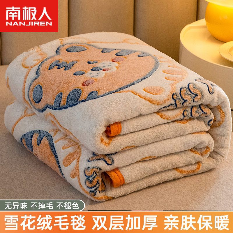 Picture of Nanjiren Flannel Blanket Cover Winter Velvet Thickened Coral Velvet Student Dormitory Bed Single Nap Blanket