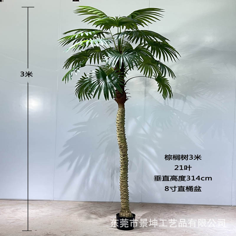 Picture of Simulation Small coconut tree simulation beautiful needle sunflower tree small palm tree indoor and outdoor green plant bonsai floor landscape decoration