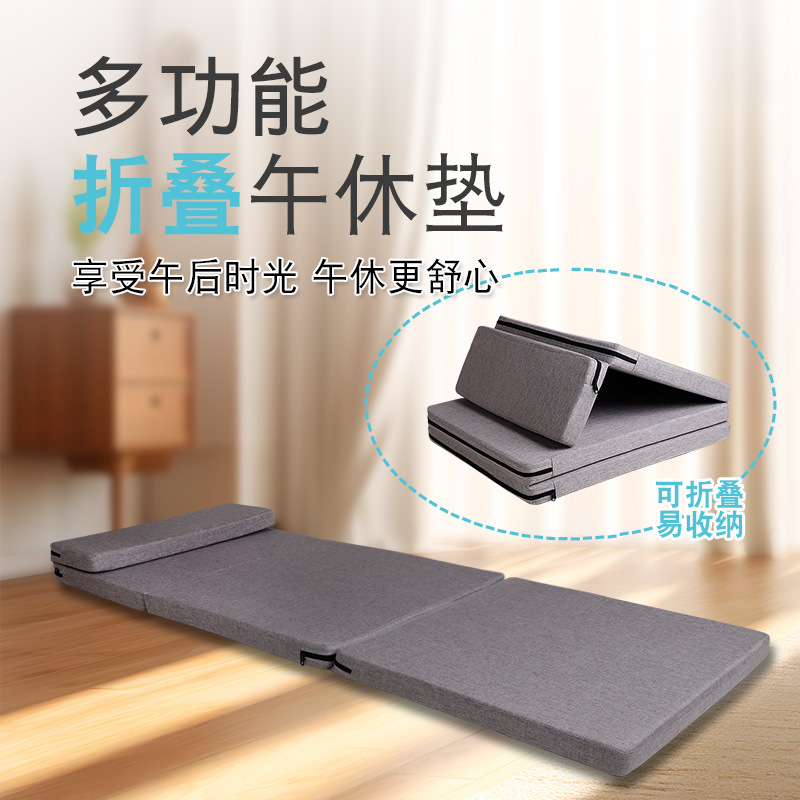 Picture of Classroom Nap Mat for Primary School Students Lunch Break Mat for Sleeping Foldable Mat for Students Special Moisture-proof Mat Thickened