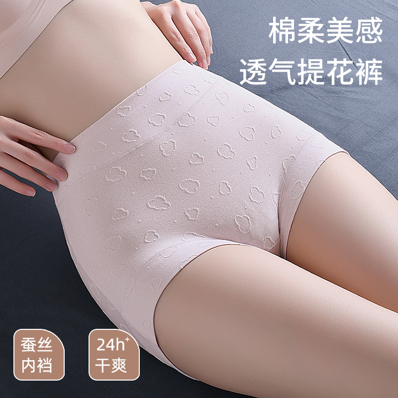 Source factory high waist underwear women's cotton plus size seamless breathable ladies underwear silk antibacterial crotch briefs women