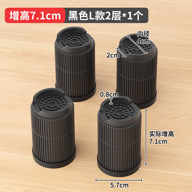Picture of Cross-Border Amazon Black Furniture Bed Heightening Foot Pads 2 358inch Table Sofa Cabinet Tpu Anti-Slip Stacking