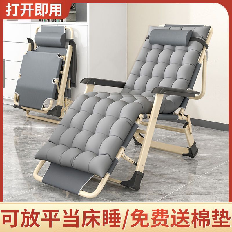 Picture of Recliner Folding Chair Lunch Break Chair Nap Folding Bed Casual Backrest Lazy Sofa Home Balcony Portable Chair