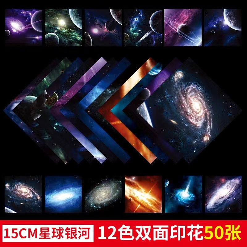 Picture of Luminous Twelve Constellations Starry Sky Paper Love Paper Crane Rose DIY Luminous Heart Origami Square Star Paper