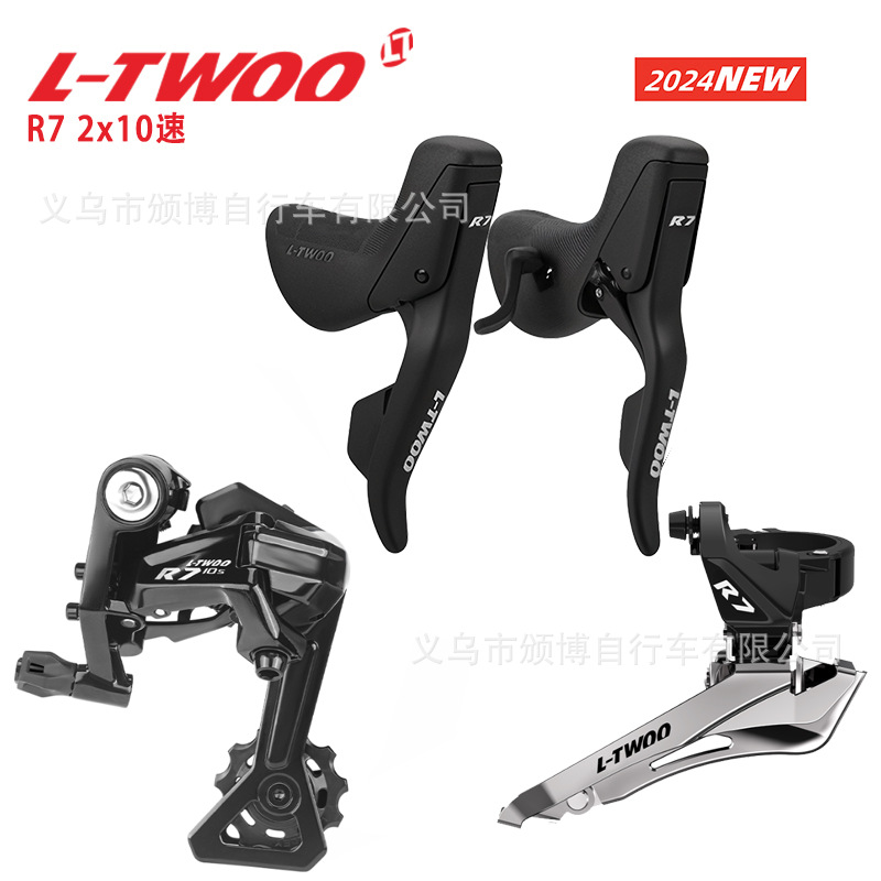 Picture of Ltwoo R7 Ring Brake Road Bicycle Transmission 2X10 Speed Hand-Changing Clamp Ring Straight-Mounted Front Derailleur