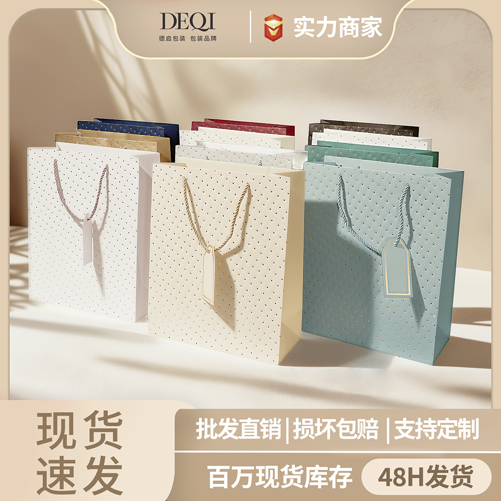 Foreign Trade Cross-border Special Star Stamping Embossing Paper Jewelry Bag Handbag Jewelry Gift Bag Hand Gift Bag