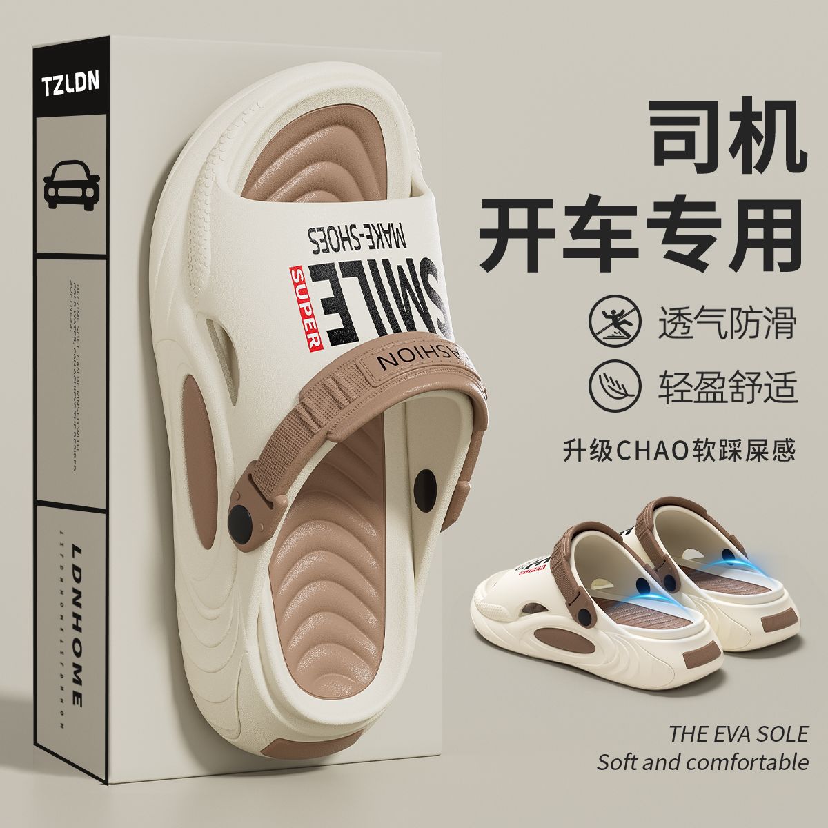 Lidani sandals and slippers men's summer outdoor fashion brand 2025 new indoor home non-slip excrement feeling thick bottom beach