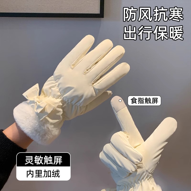Gloves Women's Winter fleece-lined Thickened Riding Gloves Cold-proof Windproof Touch Screen Winter Electric Car Warm Gloves