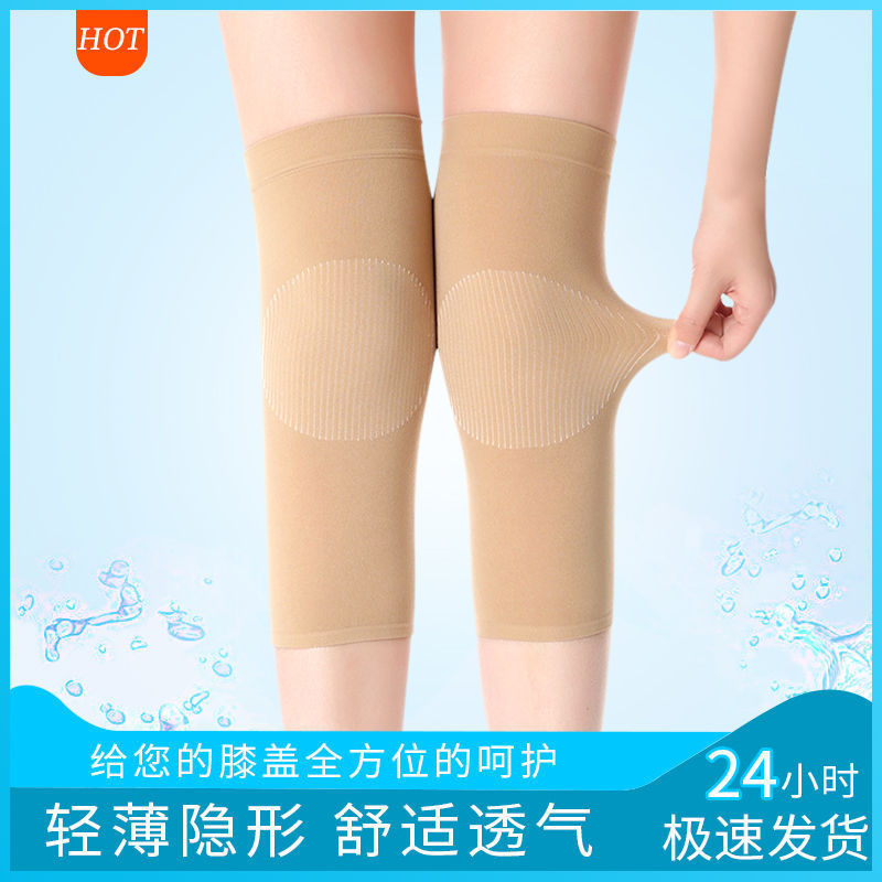 Ultra-thin summer air-conditioned room kneecap old cold leg breathable men and women joint kneecap thin warm kneecap