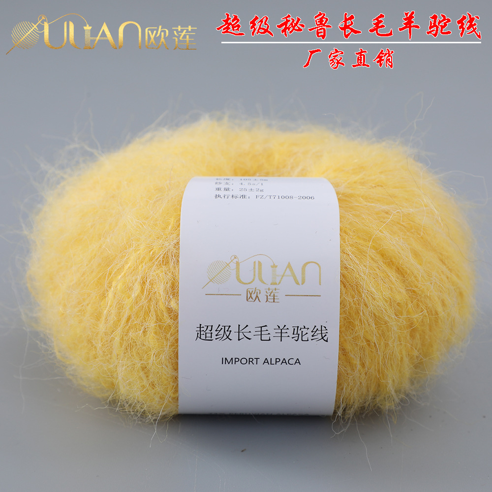 Peruvian Long-Haired Alpaca Yarn DIY Knitting Fleece Yarn European and American Foreign Trade Manufacturer Direct Sale Yarn for Hand Knitting