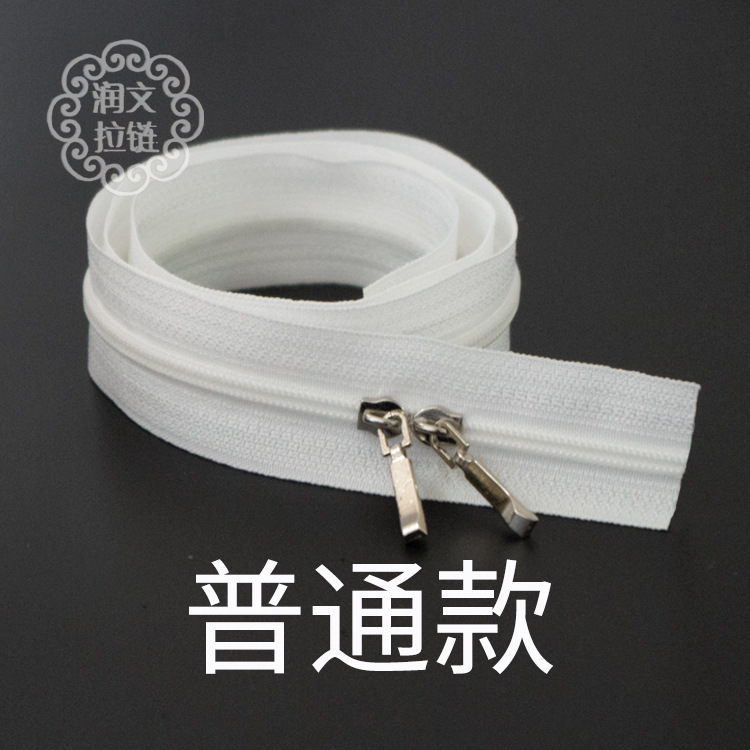 Picture of In stock bleached No. 3 quilt cover zipper double-headed home textile quilt cover pillow zipper factory wholesale white zipper finished product