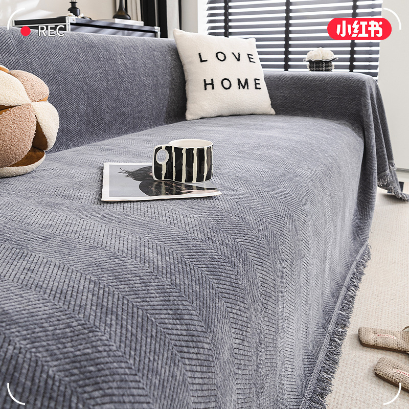 2024 New Herringbone Pattern Sofa Towel Cover Cloth Sofa Cushion Four Seasons Universal High-end Sense Full Cover Universal Cover Cover Blanket