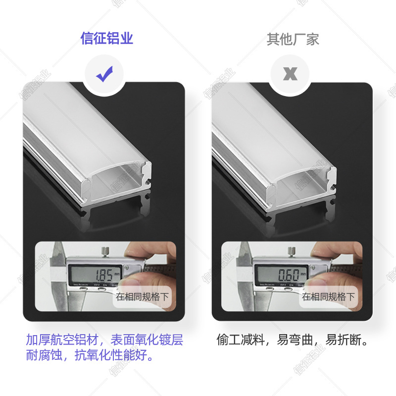 Picture of Light strip open-mounted embedded line light bar led lamp slot aluminum alloy U-shaped aluminum decorative acrylic long aluminum slot