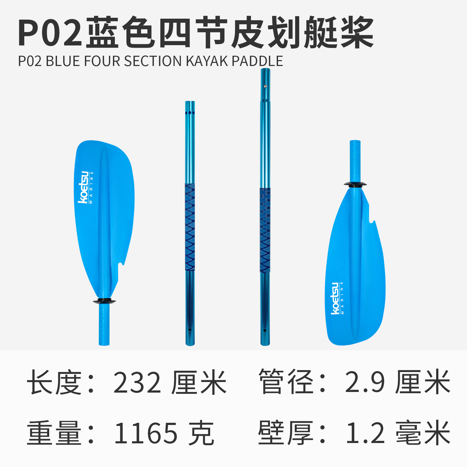 Picture of Surfing paddle board SUP paddle board paddle detachable single double-head paddle inflatable kayak aluminum alloy paddle