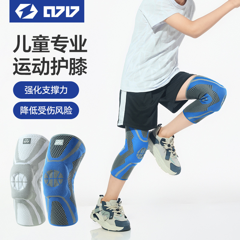 0717 Youth Professional Sports Knee Protection Elastic Anti-collision Knee Protection Football Basketball Professional Shock Absorption Anti-fall