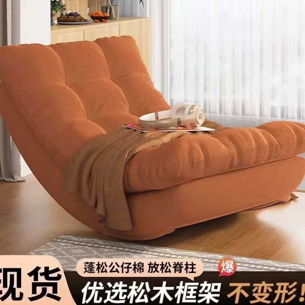 Lazy Sofa Rocking Chair Internet-popular Moon Rocking Recliner Thickened Sofa Chair Balcony Household Adult Leisure Small Sofa
