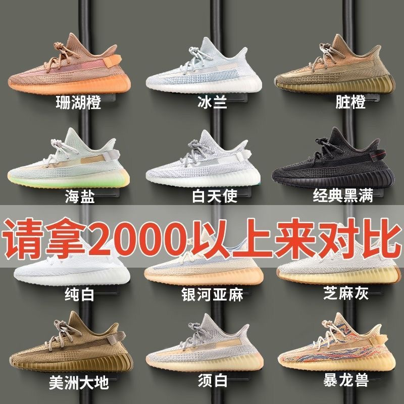 Nagata's Really Popular Coconut Shoes 350 Poison Men's Shoes Genuine Official Website Gypsophila Summer Breathable Shoes Women's Shoes