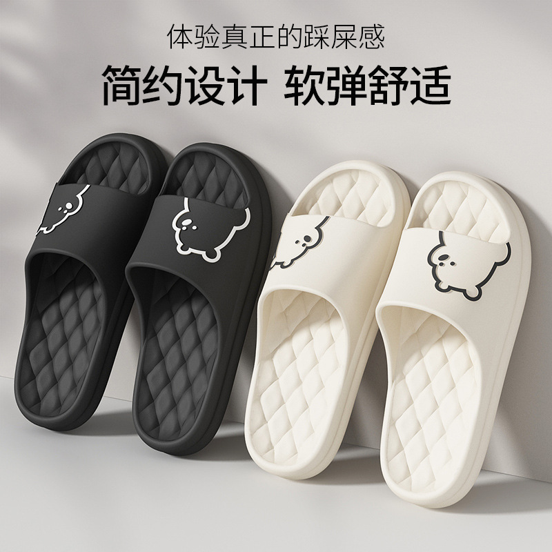 Picture of Bear Slippers for Men Summer Indoor Home 2025 New Cute Couple Bathroom Bath Non-Slip Cartoon Slippers for Women