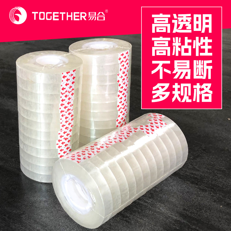 Transparent White Small Tape Student Office Sealing Tape Paper Small Width 1.2cm1.8 cm Stationery Tape