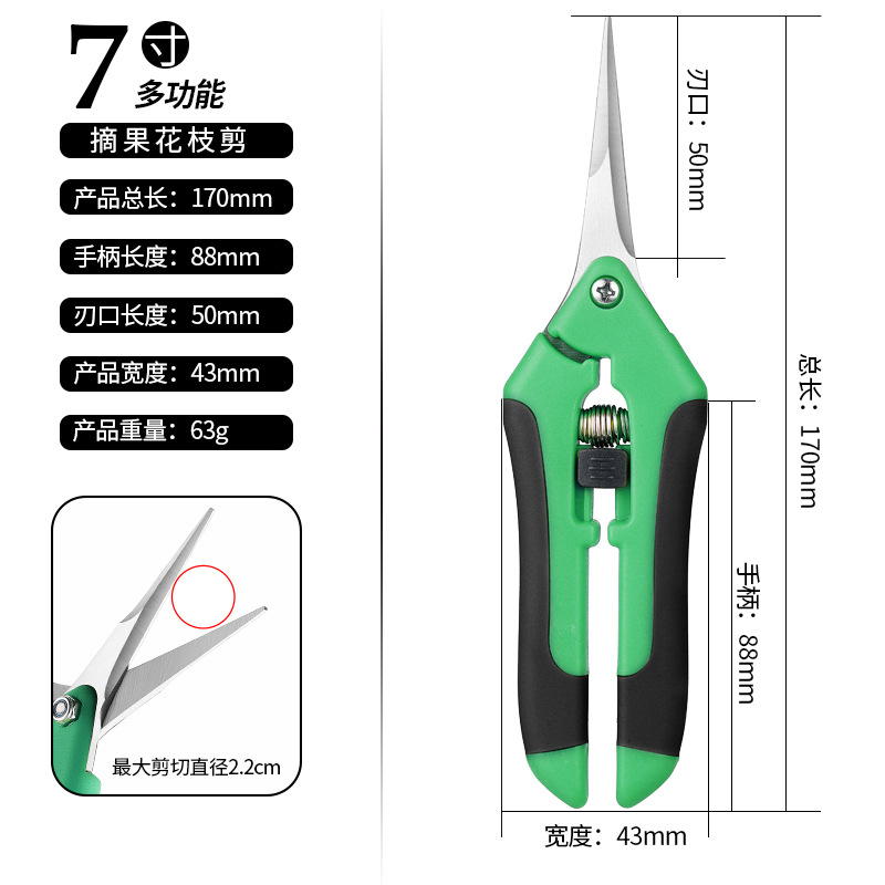 Picture of Gardening Scissors, Pruning Shears, Fruit and Vegetable Scissors, Branch Scissors, Fruit Tree Scissors, Grape Picking Scissors, Garden Tools, Fruit Picking Ready Stock